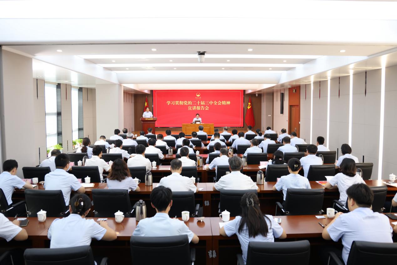 宣讲报告会全体人员.jpeg